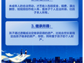 妈妈取走5岁儿子压岁钱被判返还！孩子的哪些钱不能动？