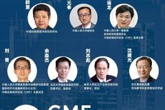 刘元春、杨瑞龙、黄群慧等解析疫后全球产业链潜在重构大趋势