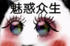 医美行业难再收割“智商税” 制造“容貌焦虑”将被重点打击