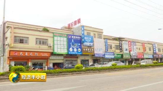 广东省开平市水口镇