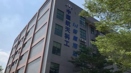 智慧海派观澜基地&nbsp;