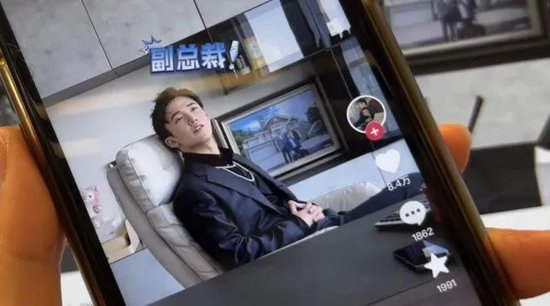 富三代霸总:百亿身家,偏当网红|抖音|洁丽雅|石展_新浪新闻