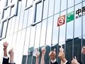 中荷人寿一季度亏1.5个亿 “换帅”能否力挽狂澜？