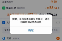 “淘宝崩了”冲上热搜，大量用户反馈“淘宝崩了”