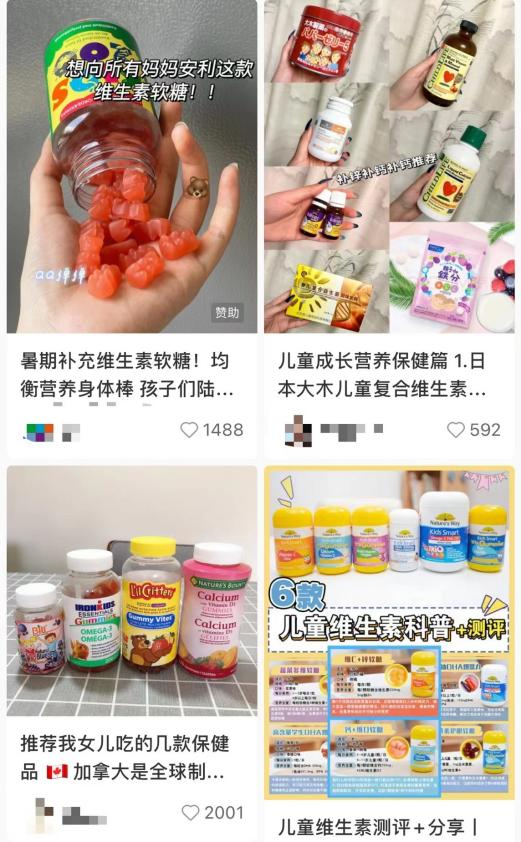  图源：社交平台