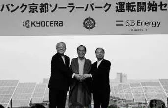 ▲ 右起为软银代表董事社长孙正义、京都市长门川大作及京瓷名誉会长稻盛和夫。