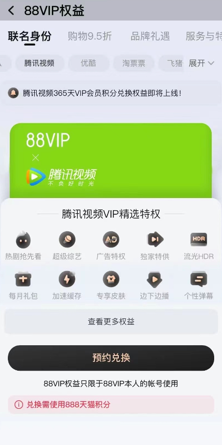 图源：网络