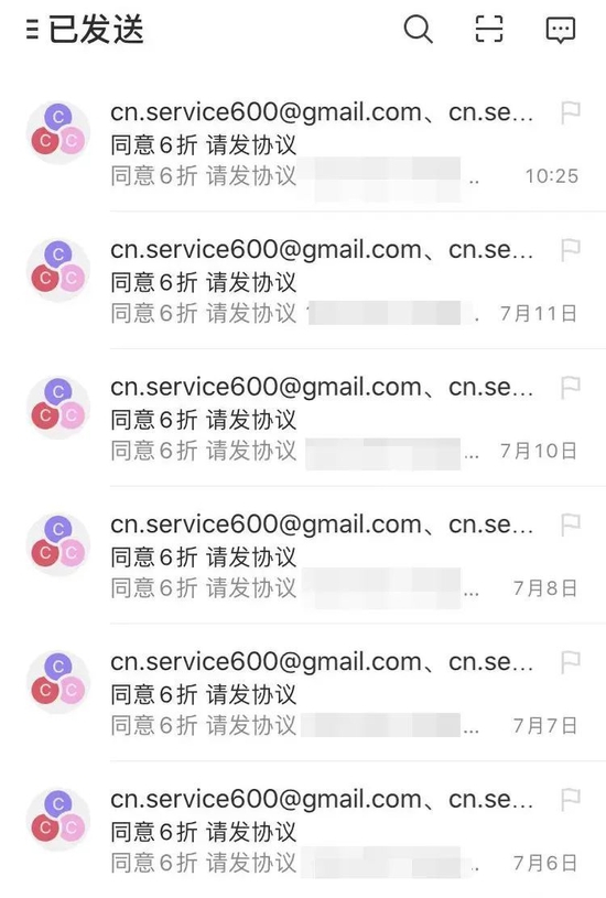 一名家长同意6折退款，却始终得不到回复