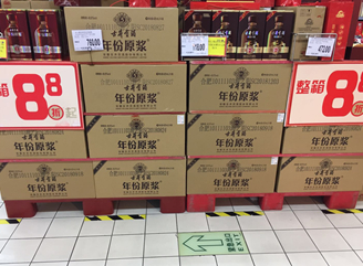 资料来源：作者拍摄