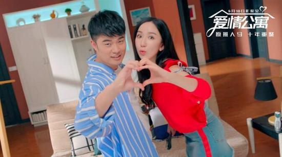 电影《爱情公寓》官方剧照