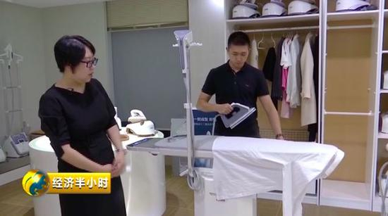 熨烫挂烫一体机