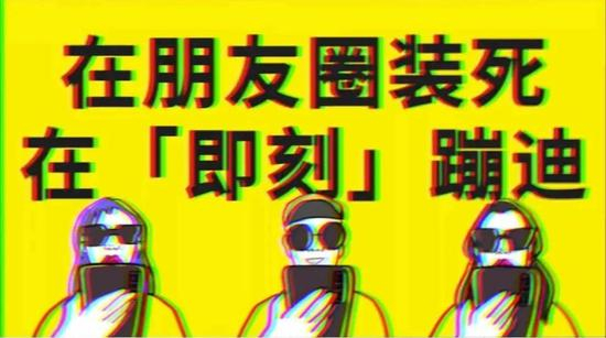  来源 / @即刻微博