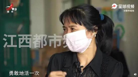  来源：视频截图。