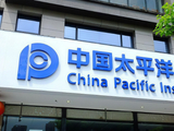 又有明星发视频吐槽维权 保险公司“秒回”赔礼道歉