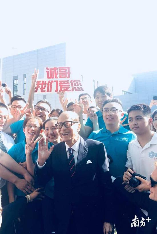 （图片由李嘉诚基金会提供）