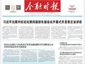 为什么要向违规手工补息说“不”？