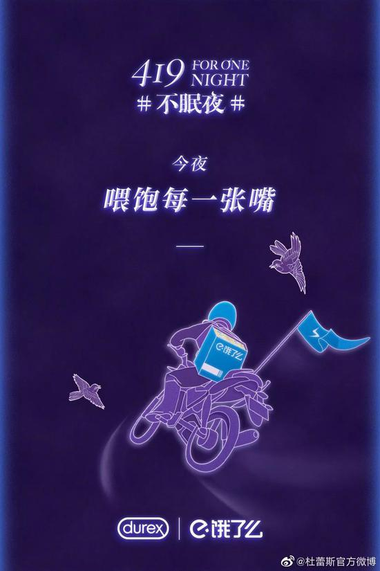 我是修改前的@饿了么&nbsp;海报