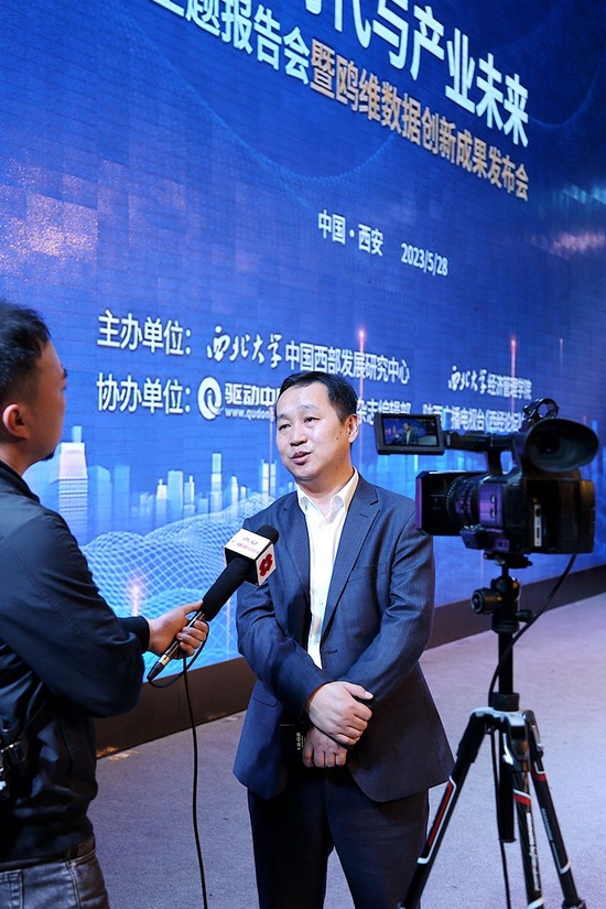 苏杨接受媒体记者采访中