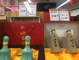 资料来源：作者拍摄