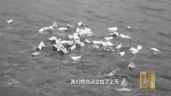 逃港者自述