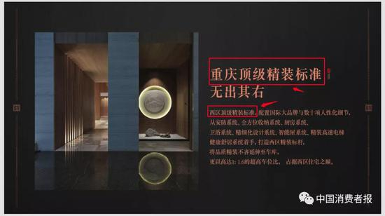 ▲印江州宣传资料