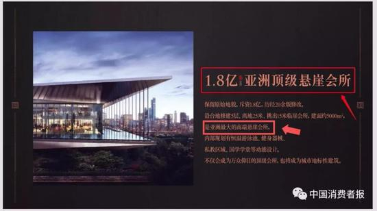 ▲印江州宣传资料