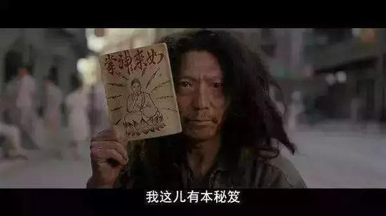 孙宇晨又火了。