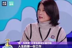 华光新材独董谢诗蕾指导学生写了篇"董明珠自恋及其经济后果"论文