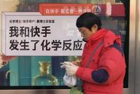 快手狂跌1.28万亿,老铁到底还值多少钱?