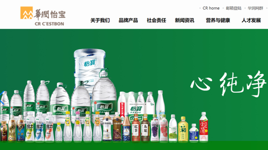 图/企业官网截图