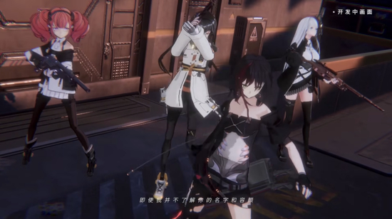 《代号：夜莺》PV画面