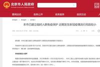 身边的新冠感染者少了 新冠病毒去哪儿了?