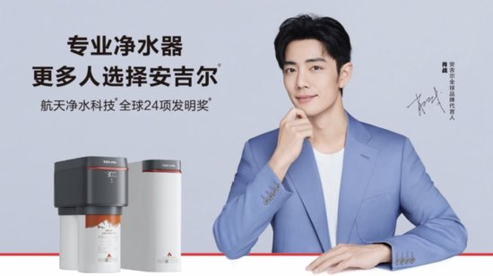 来源：安吉尔官网