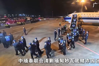 妙瓦底KK园区630余栋相关建筑物，已被全部拆除