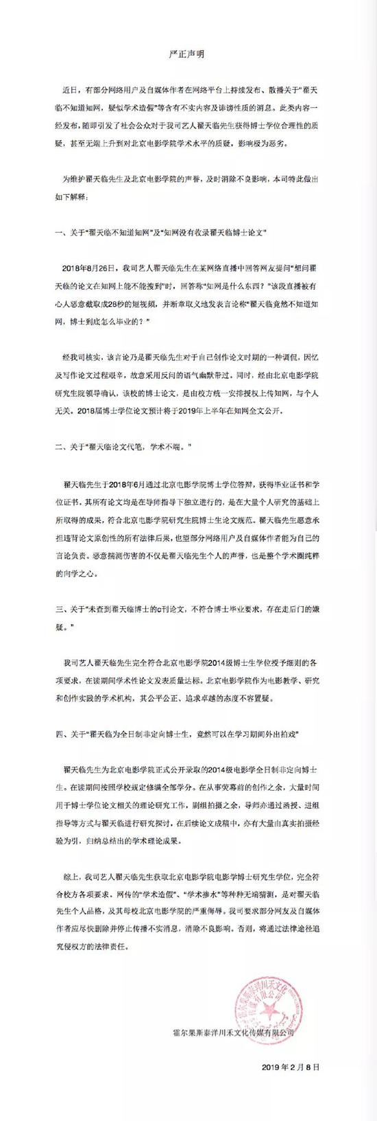 科研狗被彻底激怒了。