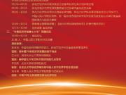 孙冶方经济科学奖第十八届颁奖典礼将于11月举行
