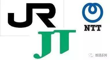 　日本三大铁公鸡，JR，JT，NTT