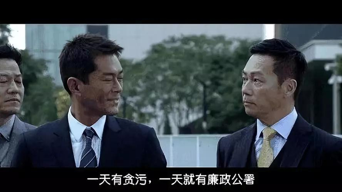 电影《反贪风暴》台词