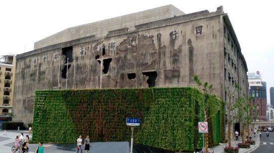 上海四行仓库抗战纪念馆