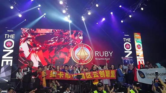 ▷在各地举行的维卡币大会