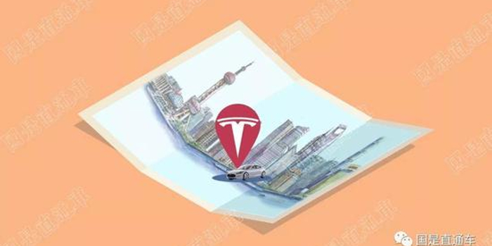特斯拉为何在上海建立超级工厂?
