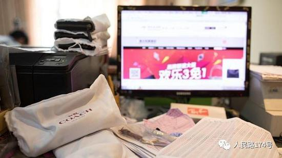 　（警方查获的店铺线下办公地点）