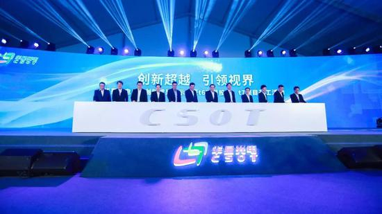 华星光电第11代TFT-LCD及AMOLED新型显示器件生产线建设项目投产仪式