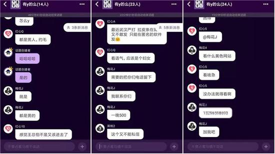 （图片均来自网络）