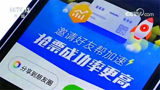 【收费服务隐蔽 一不小心“被购买”】