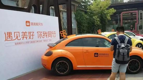 滴滴当前仍在全力投入安全整改中，滴滴顺风车暂无上线时间表