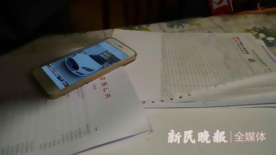 车主提供的车辆资料及保单。