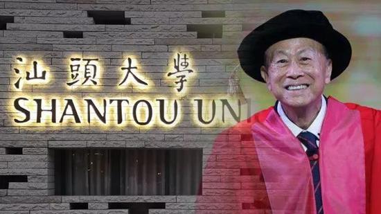 【白帆隨筆】李嘉誠基金會和汕頭大學