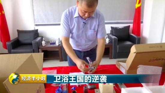 组装水龙头