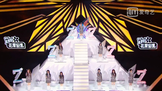 《青春有你2》总决赛后，女团The Nine正式出道。| 图片来源：《青春有你2》总决赛视频